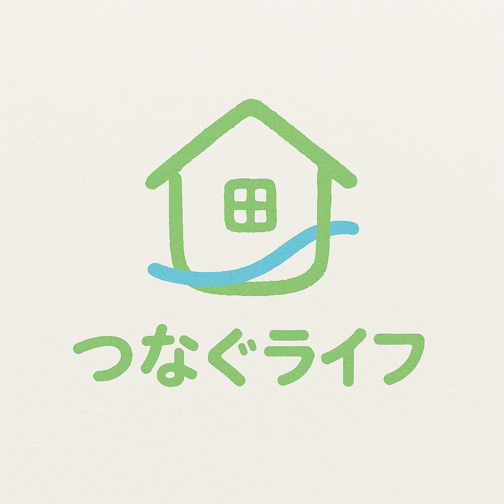 つなぐライフ